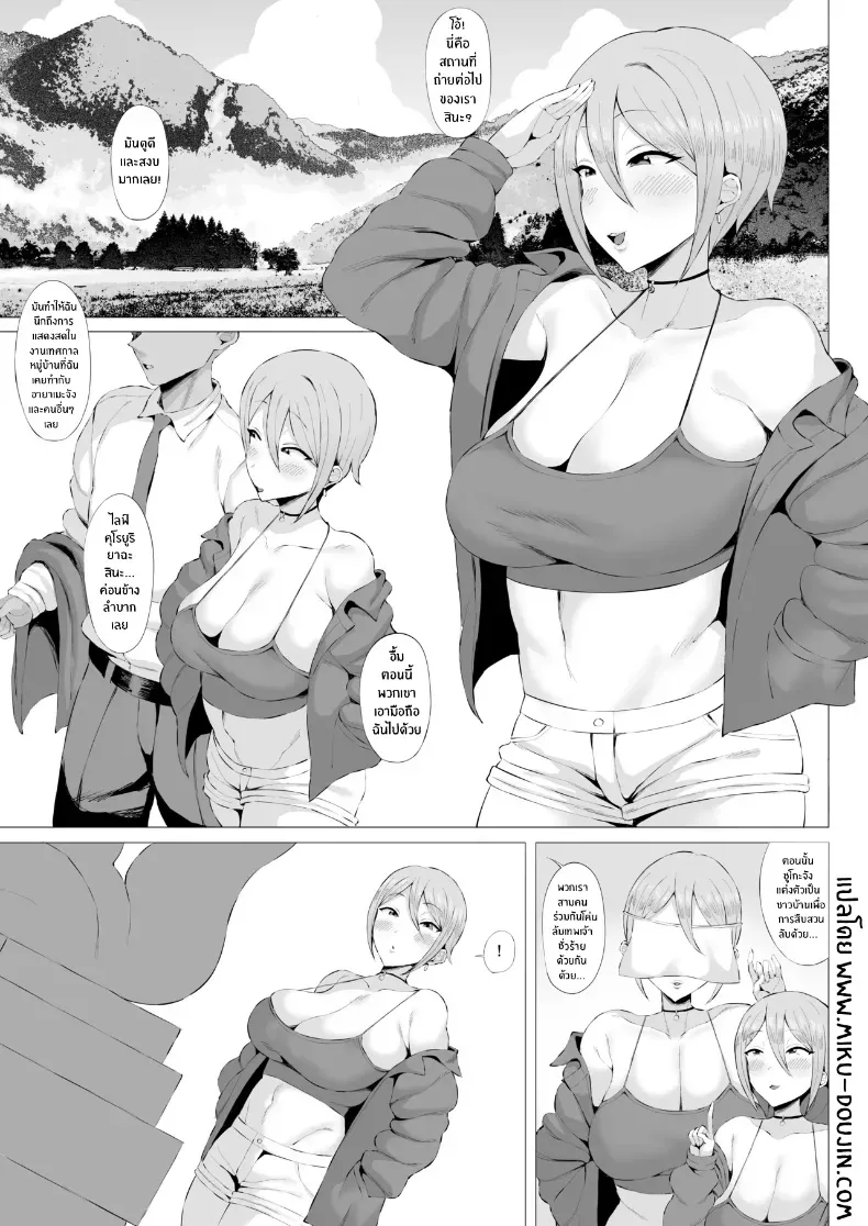 อ่านโดจิน สาวหูสัตว์ เดินเข้าบ้านโดยไม่เคาะ หน้าที่ 2