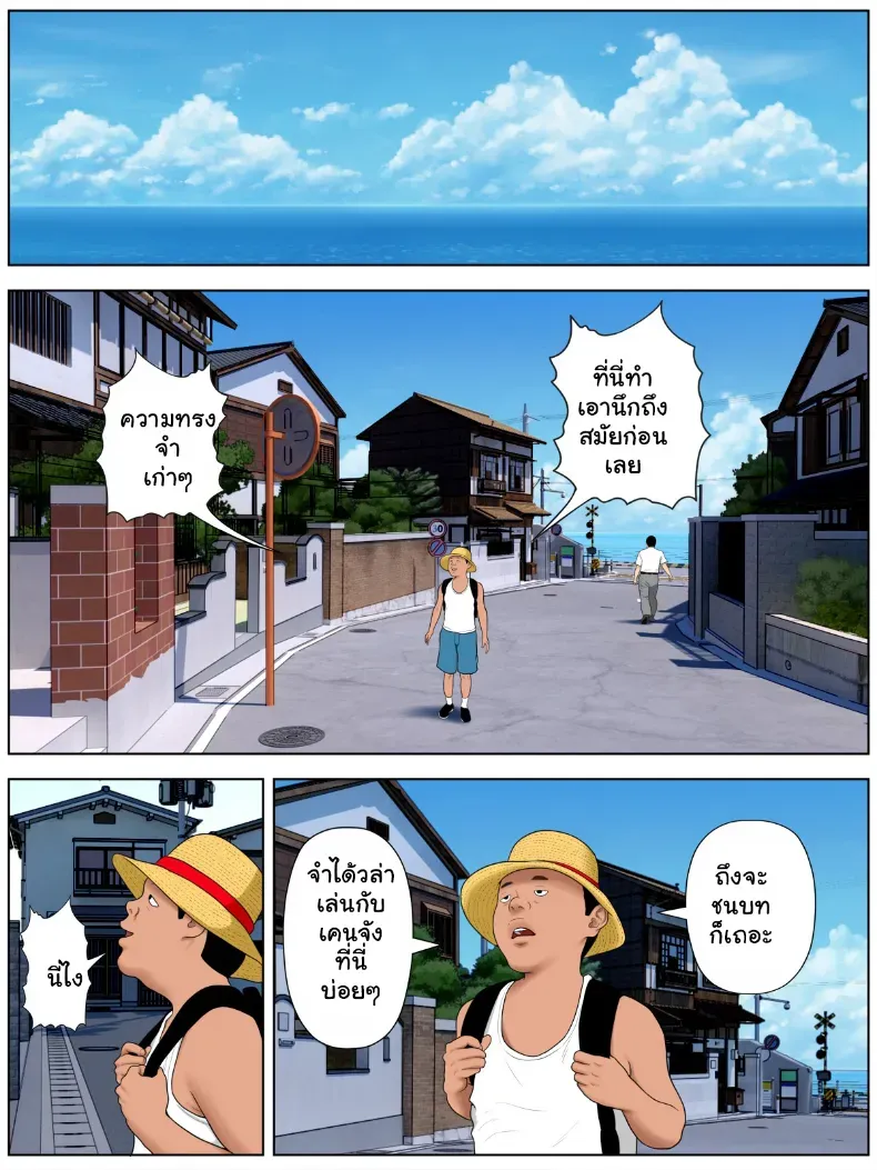 อ่านโดจิน แม่ของเพื่อน ที่บ้านไม่มีใครอยู่ หน้าที่ 4
