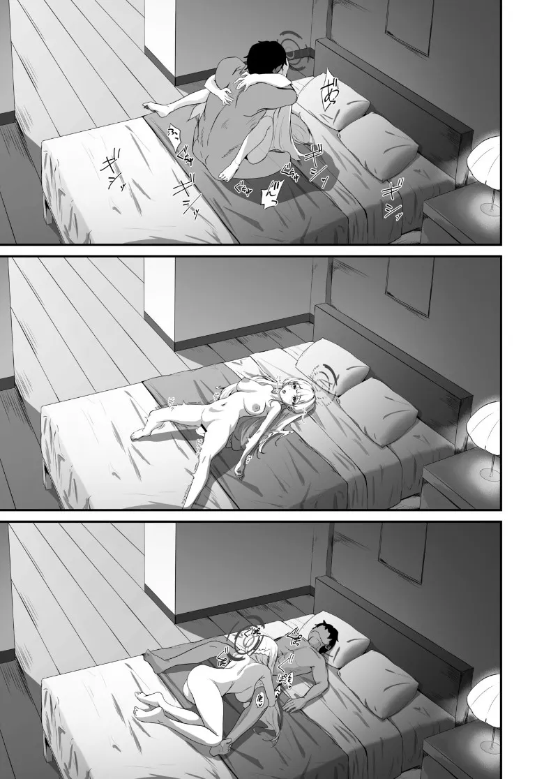 อ่านโดจิน บันทึกหลังเลิกเรียนที่สาวคนนั้นไม่บอกใคร (Sashi Minasu) (Blue Archive) หน้าที่ 23