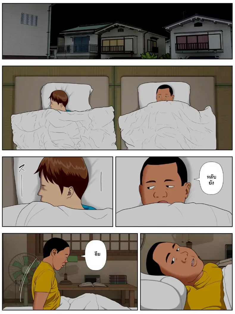อ่านโดจิน แม่ของเพื่อน ที่บ้านไม่มีใครอยู่ หน้าที่ 17