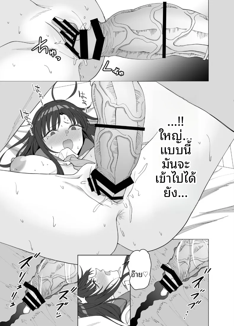 ครูพิเศษที่เก่งเรื่องเพศสอนให้แบบจัดเต็ม (Endo Yoshiki) 110 อ่านโดจิน ครูพิเศษที่เก่งเรื่องเพศสอนให้แบบจัดเต็ม (Endo Yoshiki) หน้าที่ 14