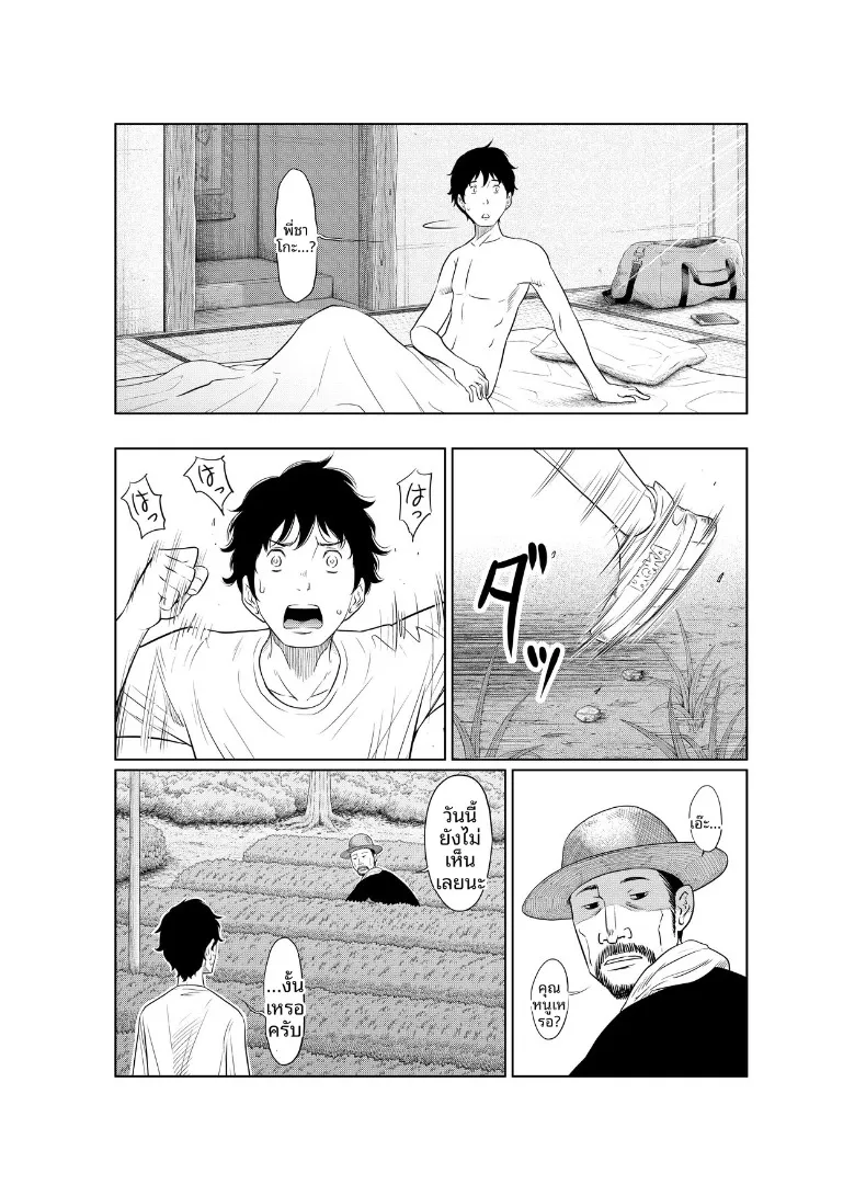 แผนฤดูร้อนลับๆ ที่เธอตั้งใจจะท้องให้ได้ (Hattori Psycho) 181 อ่านโดจิน แผนฤดูร้อนลับๆ ที่เธอตั้งใจจะท้องให้ได้ (Hattori Psycho) หน้าที่ 53