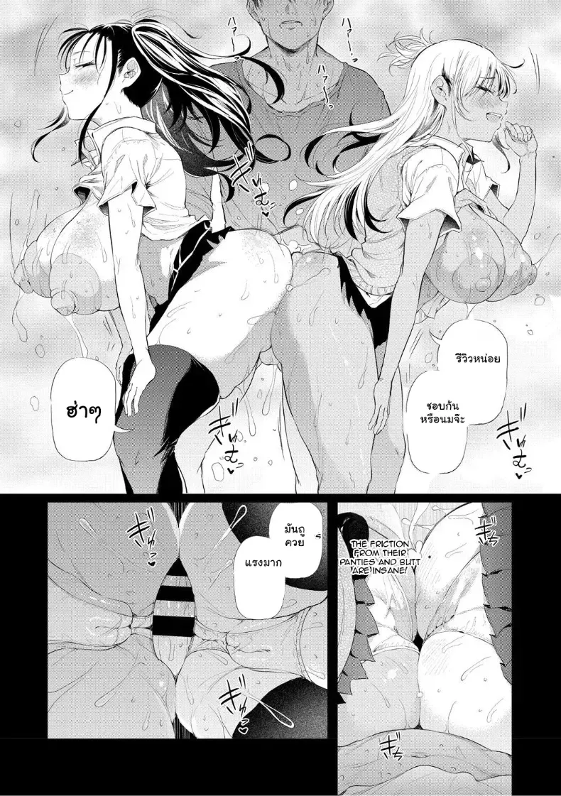 อ่านโดจิน คืนแรกที่สาวเสียงดัง คนนั้นไม่กลับบ้าน หน้าที่ 15