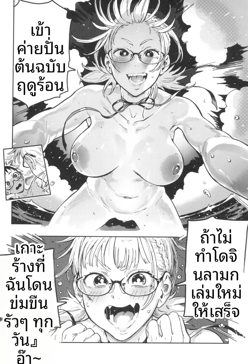 อ่านโดจิน สองสาวในห้องเดียวกัน ที่ไม่ยอมออกมาทั้งคืน (Norinko) หน้าที่ 10