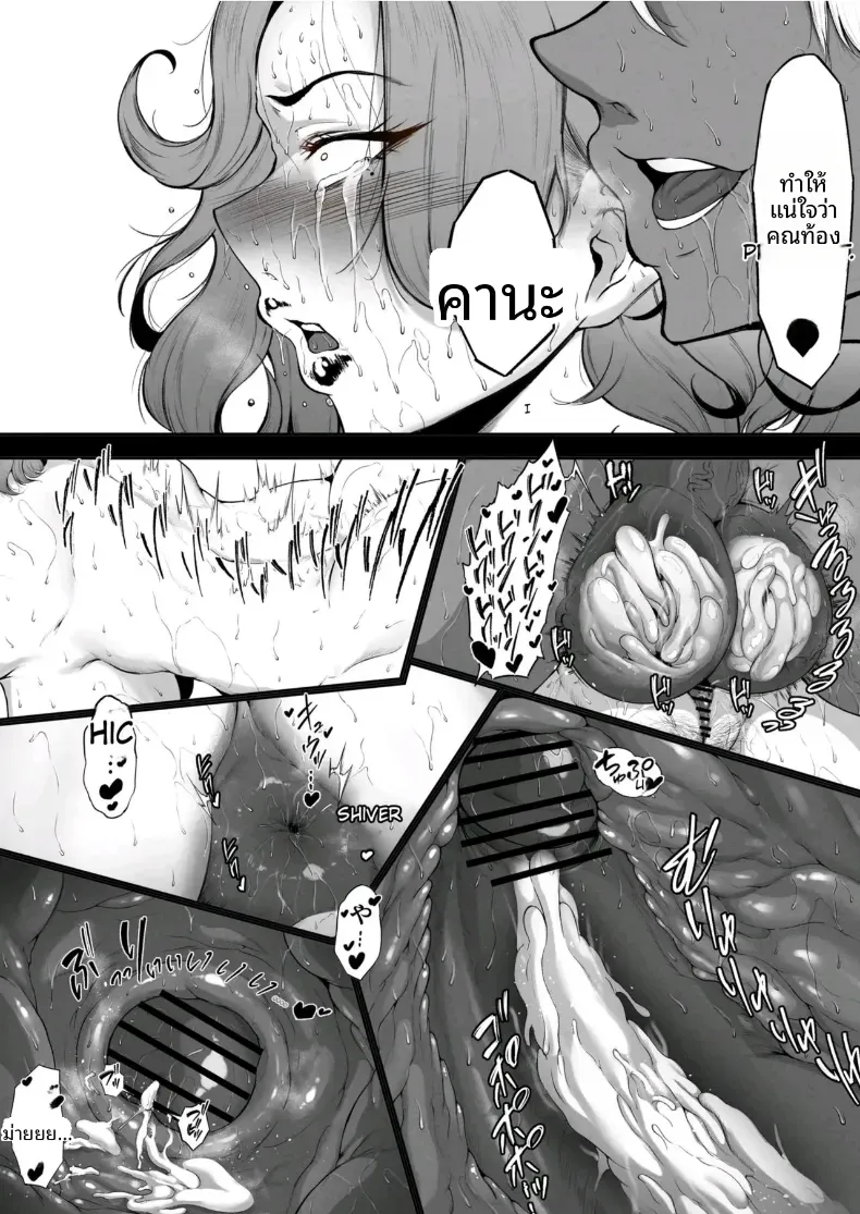 อ่านโดจิน แฟนของลูกชาย เป็นฝ่ายเดินเข้าห้องก่อน หน้าที่ 56
