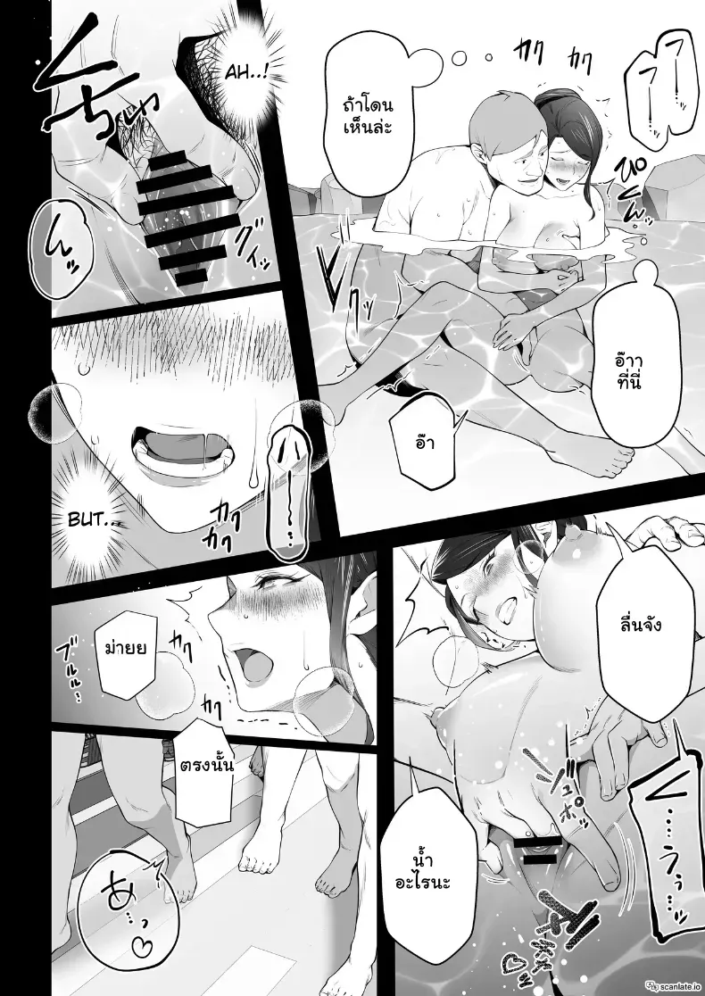 อ่านโดจิน แม่เลี้ยงเดี่ยวคนนั้น คืนแรกไม่คิดว่าจะยอม ตอนที่ 3 หน้าที่ 13