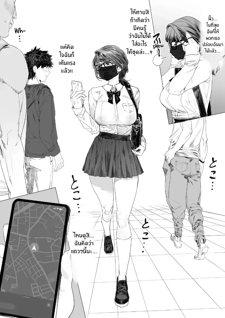 ห้องออกกำลัง ที่ไม่มีใครใส่ชุด 89 อ่านโดจิน ห้องออกกำลัง ที่ไม่มีใครใส่ชุด หน้าที่ 7
