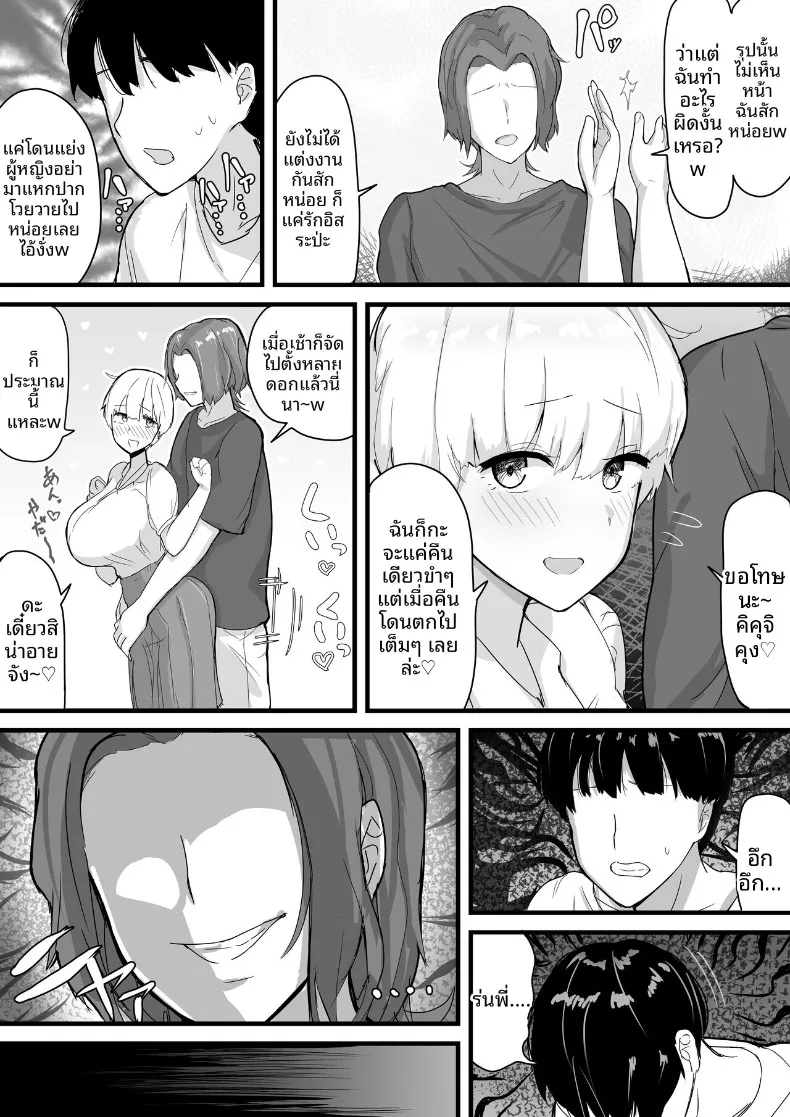 รุ่นพี่ที่ถูกคนอื่นพาเข้าห้องง่ายเกินไป (Ai to Namida) (haiyuu) 69 อ่านโดจิน รุ่นพี่ที่ถูกคนอื่นพาเข้าห้องง่ายเกินไป (Ai to Namida) (haiyuu) หน้าที่ 17