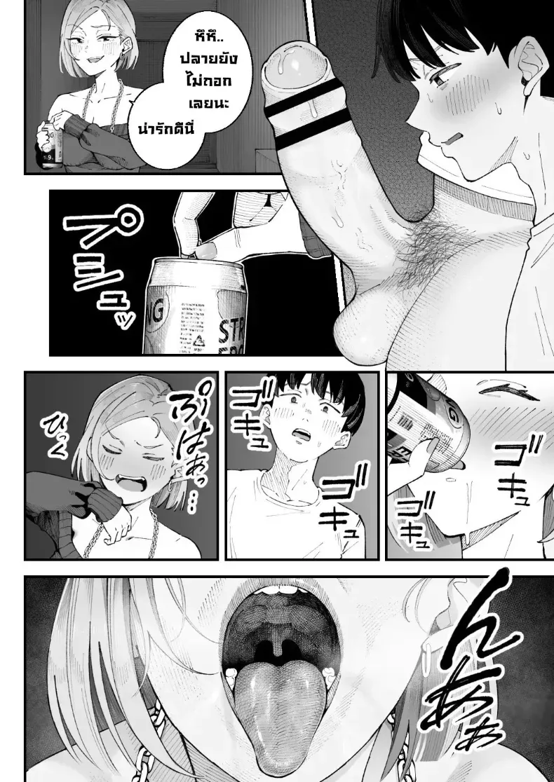 อ่านโดจิน คนที่มองเธอก่อน กลับไม่ได้เป็นคนแรก หน้าที่ 54