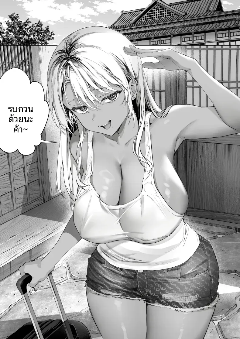 คืนนั้นกับสาวรอยแดด ที่ไม่ได้กลับห้องตัวเอง 157 อ่านโดจิน คืนนั้นกับสาวรอยแดด ที่ไม่ได้กลับห้องตัวเอง หน้าที่ 3