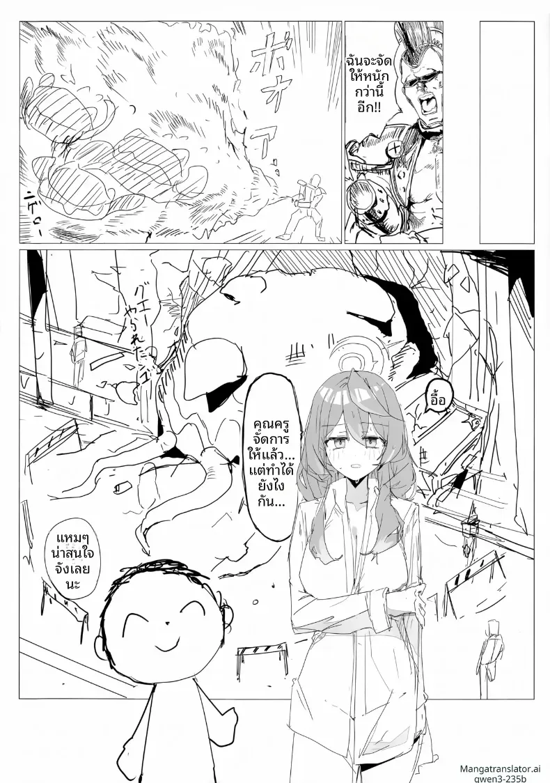 อ่านโดจิน วันเดียวของสาวผมชมพู ที่ห้องไม่เคยว่าง หน้าที่ 13