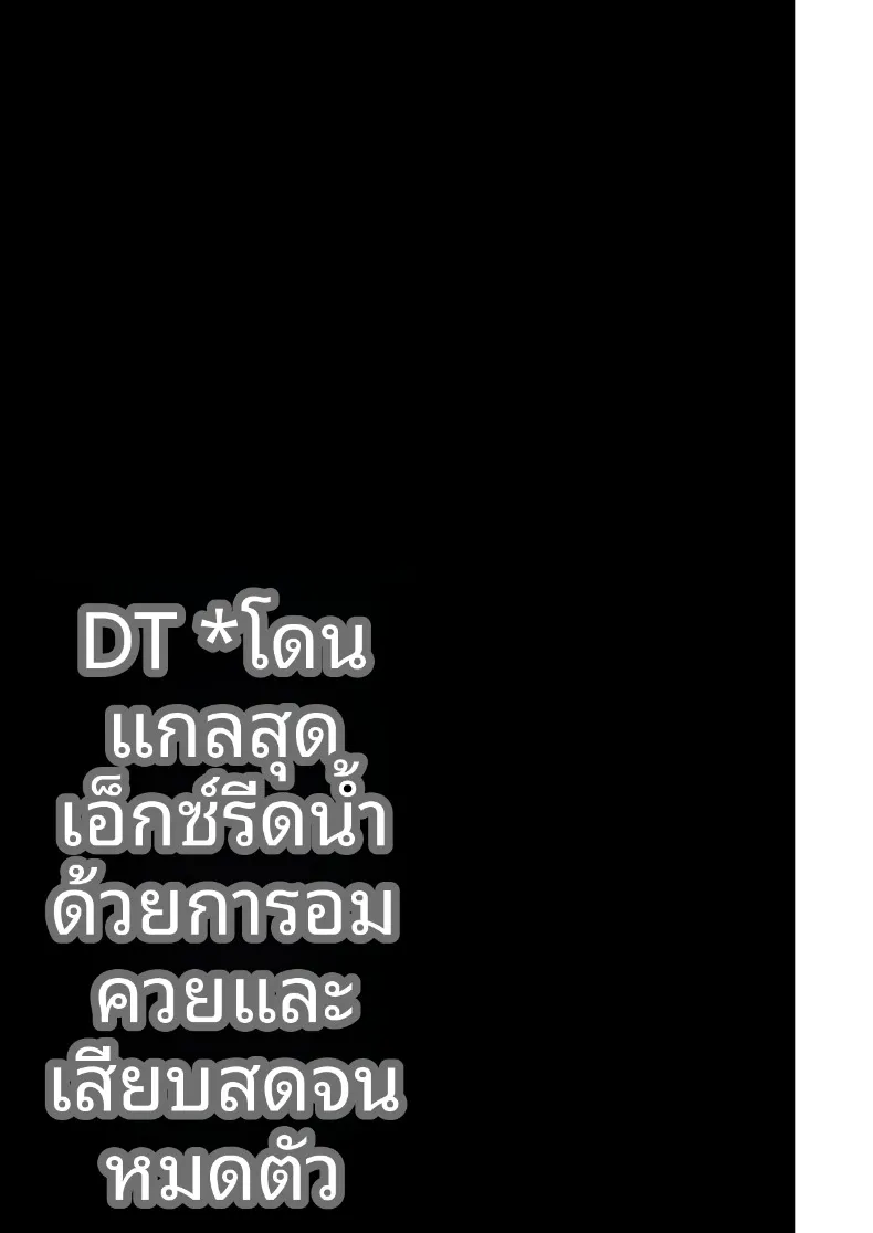 อ่านโดจิน สาวตัวท็อปที่ไม่ยอมให้เขาลุกจากเตียง (Mizoguchi Gelatin) หน้าที่ 26