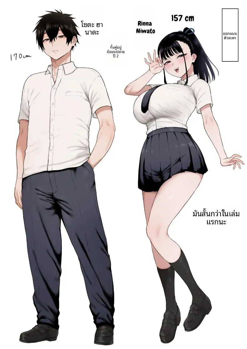อ่านโดจิน แฟนของเพื่อนสมัยเด็ก ที่ยั่วจนเขาหมดท่า หน้าที่ 51