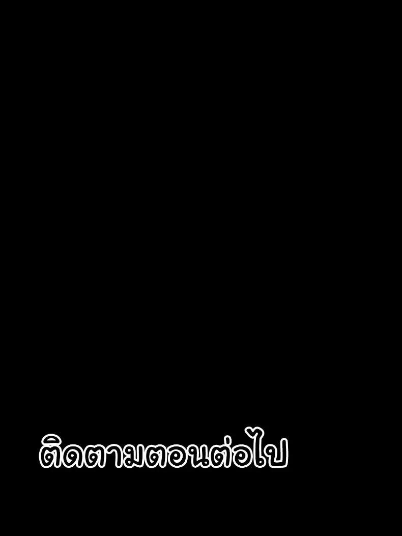 อ่านโดจิน แม่ของเพื่อน ที่บ้านไม่มีใครอยู่ หน้าที่ 41