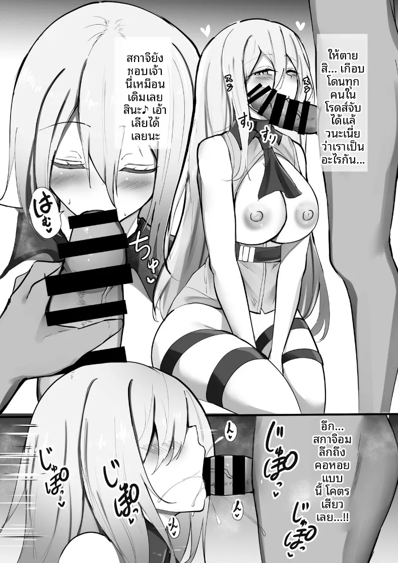 อ่านโดจิน บันทึกยามค่ำคืนที่สาวหูสัตว์ไม่ยอมกลับ (kokihanada) (Arknights) หน้าที่ 4