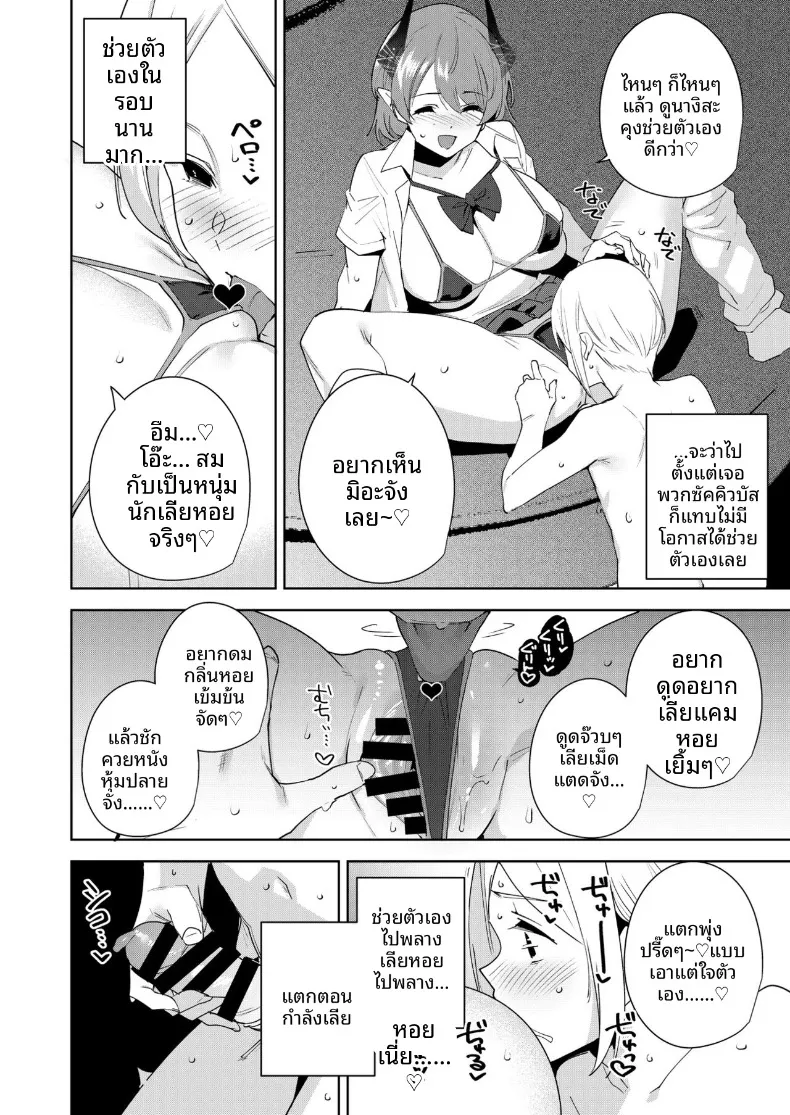 ประตูสู่โลกอื่น เปิดแล้วมีคนรออยู่ข้างใน ตอนที่ 5 (Tomohiro Kai) 69 อ่านโดจิน ประตูสู่โลกอื่น เปิดแล้วมีคนรออยู่ข้างใน ตอนที่ 5 (Tomohiro Kai) หน้าที่ 11