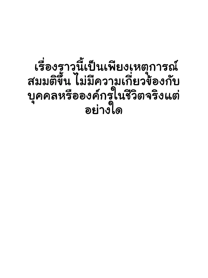 อ่านโดจิน แม่ของเพื่อน ที่บ้านไม่มีใครอยู่ หน้าที่ 3