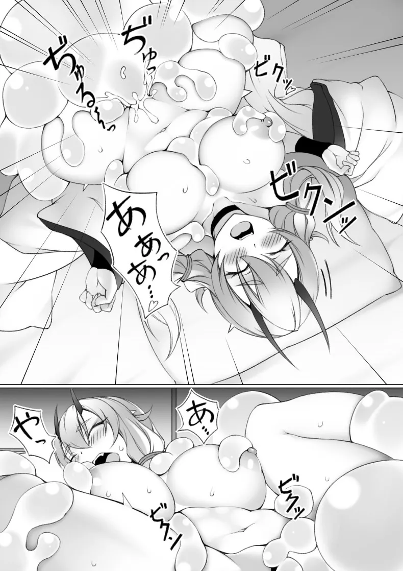 อ่านโดจิน คืนที่เจอสไลม์ทำเอาสาวยักษ์เสียวดึงใจ (P no Heya) หน้าที่ 15