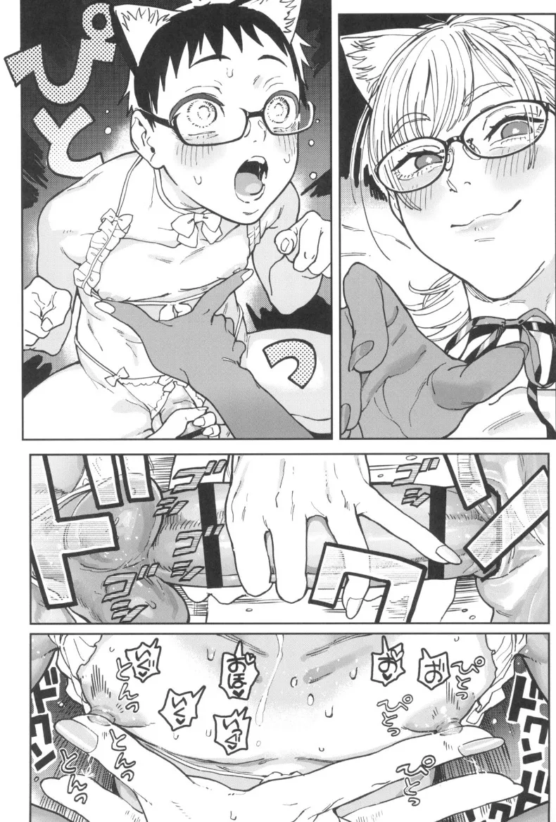 อ่านโดจิน สองสาวในห้องเดียวกัน ที่ไม่ยอมออกมาทั้งคืน (Norinko) หน้าที่ 25