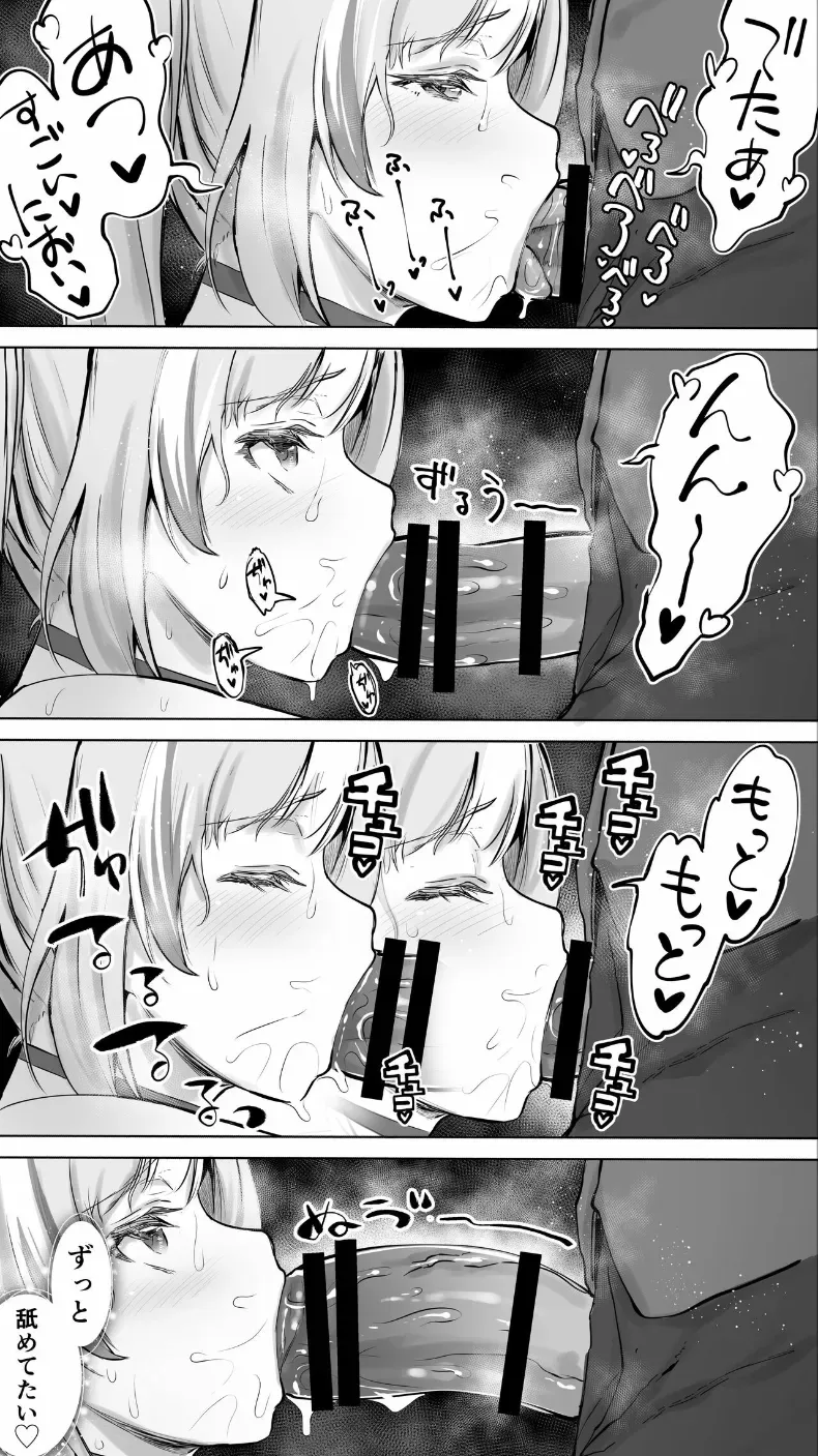 อ่านโดจิน สาวจากวงบน ร่วงลงมาในห้องที่ไม่มีใครตื่น 47sfr ตอนที่ 2 หน้าที่ 60