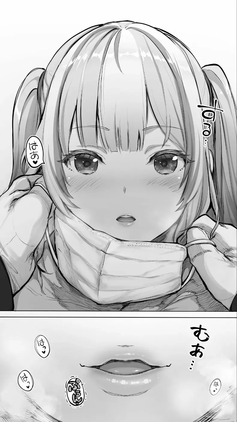อ่านโดจิน สาวจากวงบน ร่วงลงมาในห้องที่ไม่มีใครตื่น 47sfr ตอนที่ 2 หน้าที่ 10