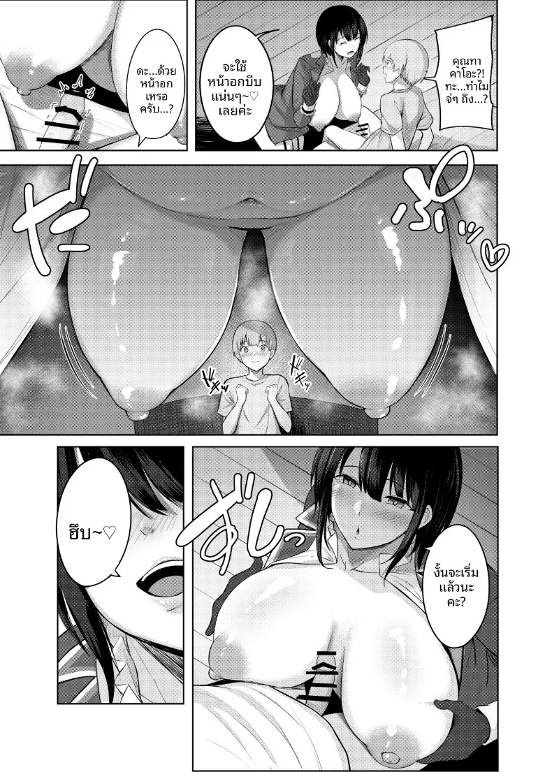 สาวเรือรบคนนั้น ยอมเปิดห้องให้ดูทั้งคืน (nicoby) (Kantai Collection -KanColle-) 83 อ่านโดจิน สาวเรือรบคนนั้น ยอมเปิดห้องให้ดูทั้งคืน (nicoby) (Kantai Collection -KanColle-) หน้าที่ 11