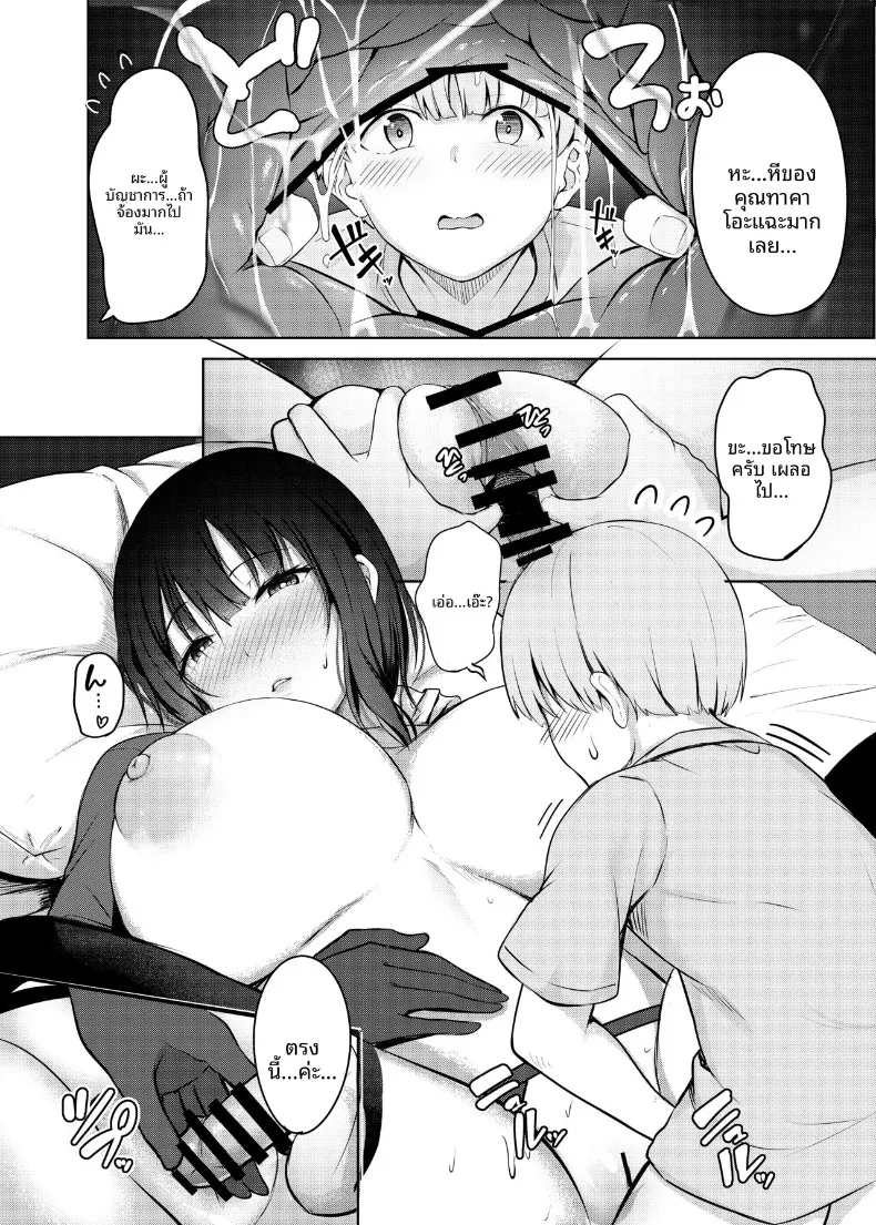 สาวเรือรบคนนั้น ยอมเปิดห้องให้ดูทั้งคืน (nicoby) (Kantai Collection -KanColle-) 92 อ่านโดจิน สาวเรือรบคนนั้น ยอมเปิดห้องให้ดูทั้งคืน (nicoby) (Kantai Collection -KanColle-) หน้าที่ 20