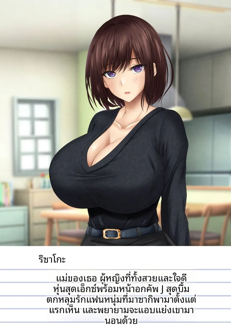 อ่านโดจิน คืนที่แม่ของเธอเป็นฝ่ายเดินเข้าห้องก่อน (Sameno Soft Cream) หน้าที่ 64