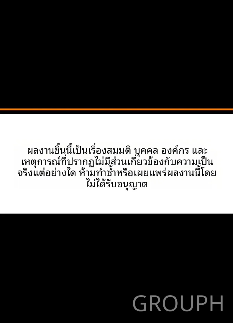 อ่านโดจิน น้องเขยคนนั้นติดใจจนไม่ยอมกลับบ้านอีกแล้ว (Hazuki Kaoru) ตอนที่ 14 หน้าที่ 35