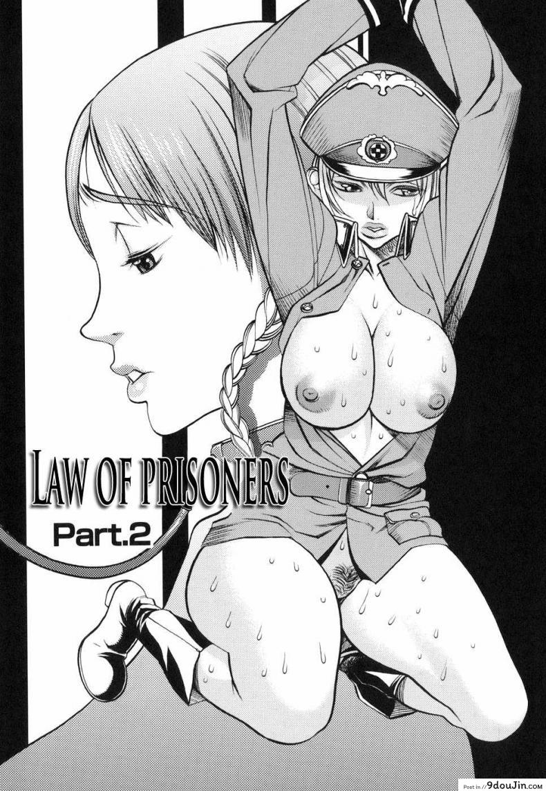 กฏนักโทษ [F.S] Horyo no Okite – THE LAW OF THE PRISONER ภาค 2 แปลไทย