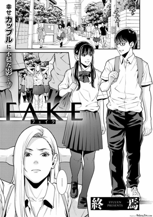 [Syuuen] Fake แปลไทย