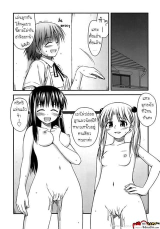 ครั้งแรก วัยแรกรุ่น [Konno Azure] Shishunki Crazies – Puberty Crazies ภาค 3 แปลไทย