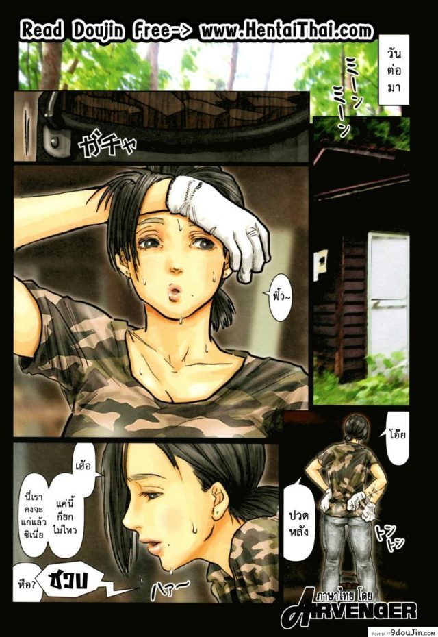 น้าก็อยาก หลานก็หื่น [Kuroneko Smith] Oba-san no Karada ga Kimochi Yosugiru kara ภาค 03 แปลไทย