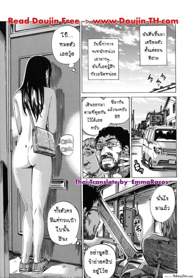 รสนิยมลับของมิกิ [MARUTA] Kashiwazaki Miki wa Ironna Basho de Zenra Sanpo Shitemita ภาค 10 แปลไทย