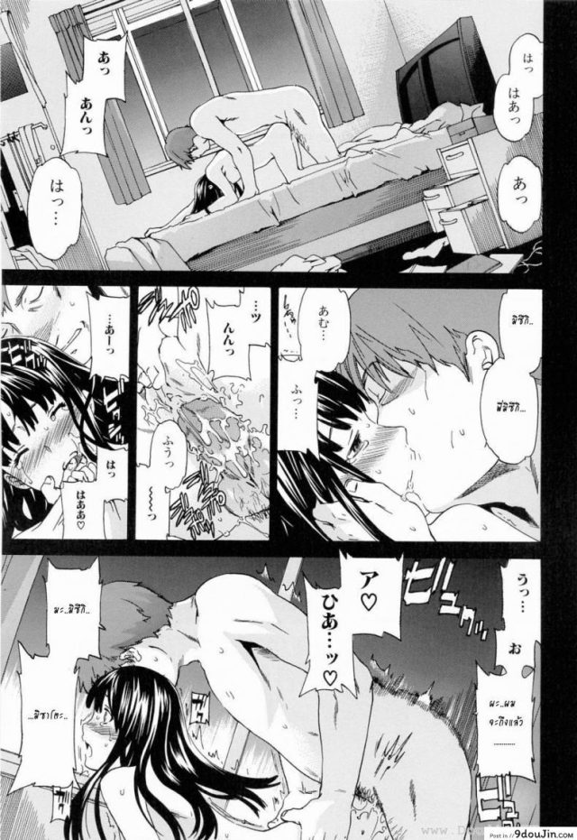 ถ้าจะรัก อย่าหยุดพัก [Cuvie] Shitai Kara Suru no | I Do It Because I Want To – Melt ภาค 2 แปลไทย