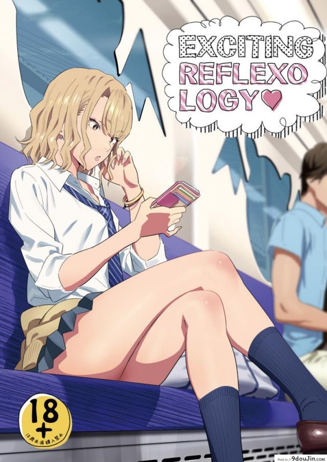 [Hito no Fundoshi (Yukiyoshi Mamizu)] EXCITING REFLEXOLOGY แปลไทย
