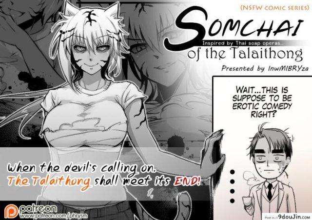 อวสานบ้านทลายทอง [mibry] Amarajindasawangsawai the series vol.1 ch.3 – Somchai of the talaithong แปลไทย