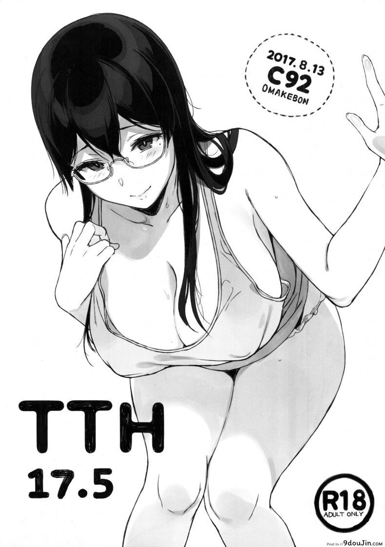 TTH 17.5 (C92) [NANIMOSHINAI (Sasamori Tomoe)] แปลไทย