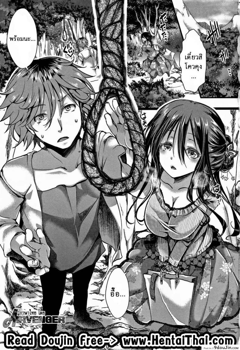 ฉันยังเอาไม่หนำใจ [hal] Dokuritsu Fuki (Daienjou -Ikare Ikasare Iki Ikare-)