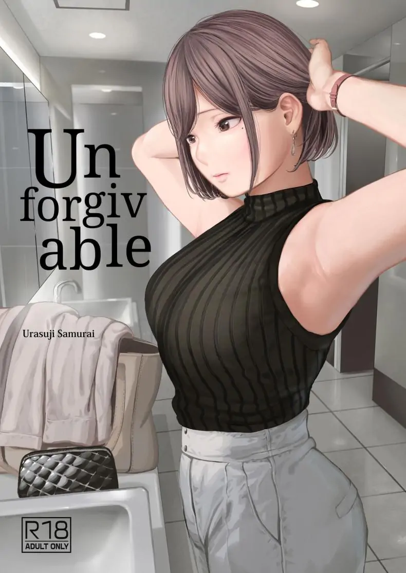 Furachi Unforgivable [Urasujibeya (Urasuji Samurai)] แปลไทย