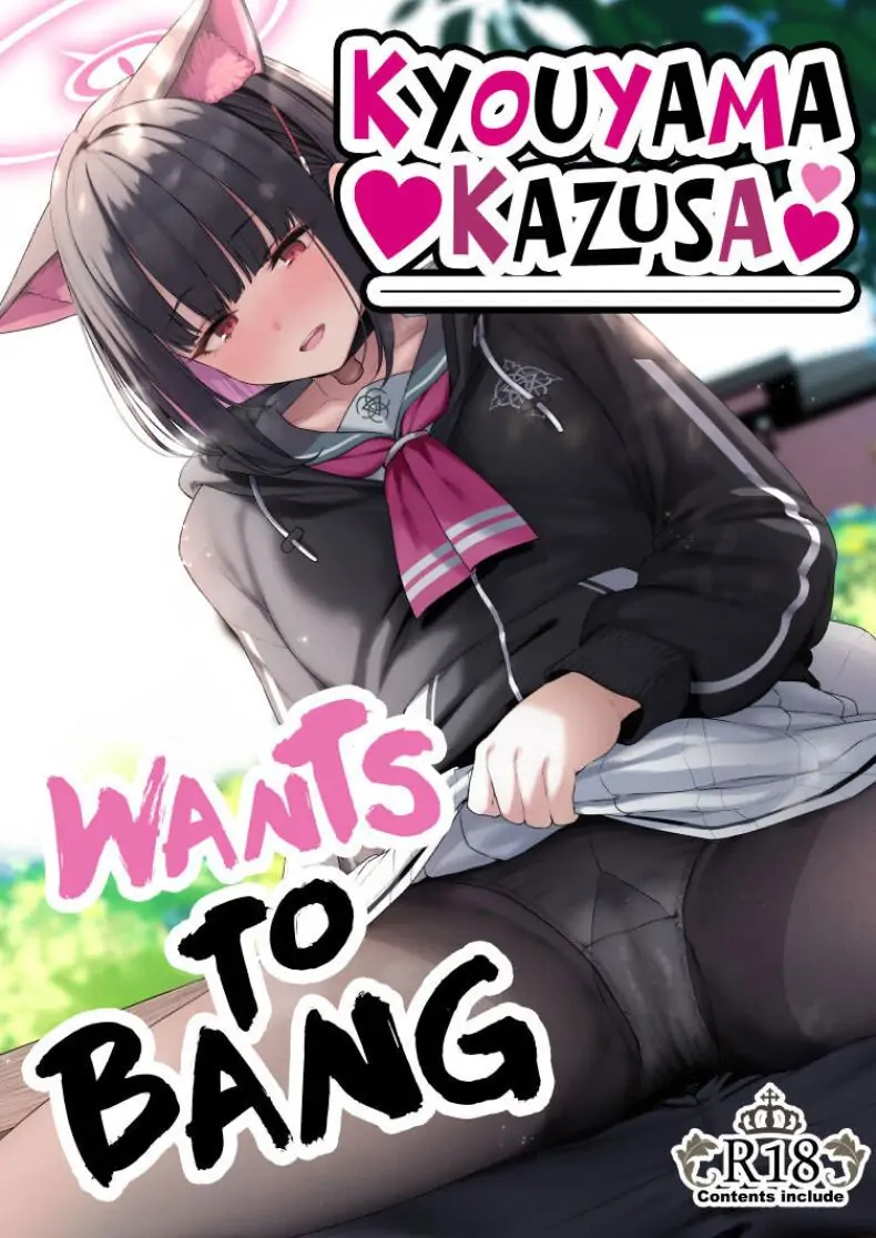เคียวยามะ คาซึสะอยากจัดหนัก! ตอนที่ 1 [Horumon Curry (Tobimura)] Tokoton Yacchau Kyouyama Kazusa (Blue Archive) แปลไทย