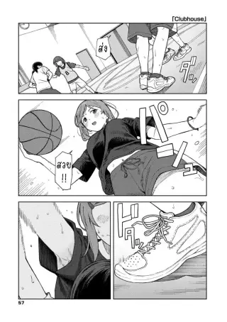 หลังเลิกเรียนกับเธอในห้องชมรม [Mikaduchi] Clubhouse แปลไทย