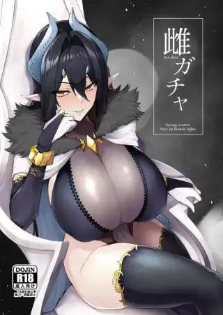 Mesu Gacha I ตอนที่ 1 [A Gokuburi (Sian)] แปลไทย