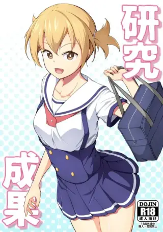 Kenkyuu Seika แปลไทย [Oishii Udon (Ocza)]