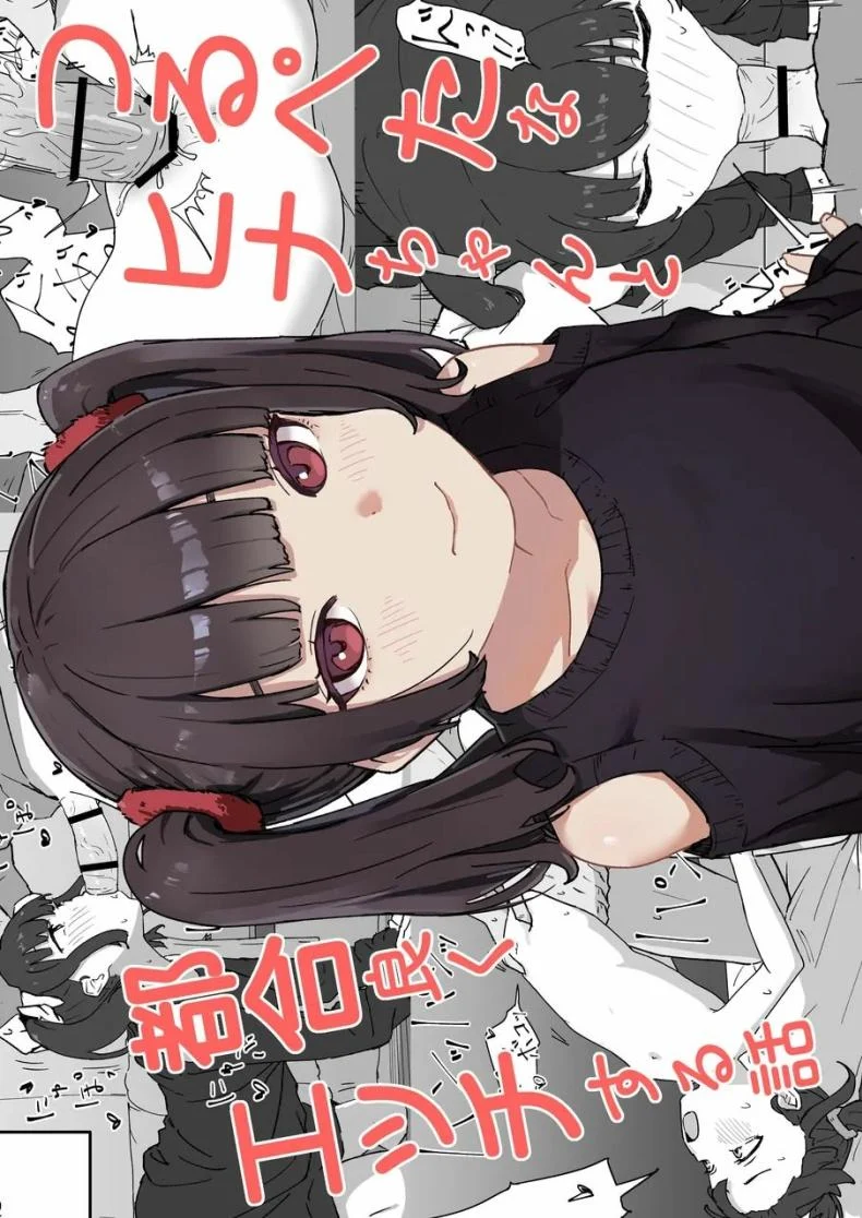 คืนที่ตั้งใจออกไปหาความสนุก แต่กลับเจอเรื่องเกินคาด [Mimimi Misaki]