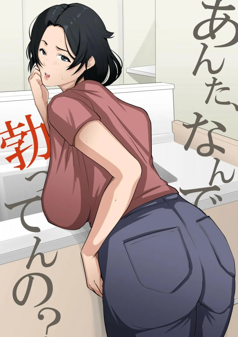 วันที่คนในบ้านเริ่มเติบโต และความสัมพันธ์ต้องเปลี่ยนระยะ [Daidai Shikibu]