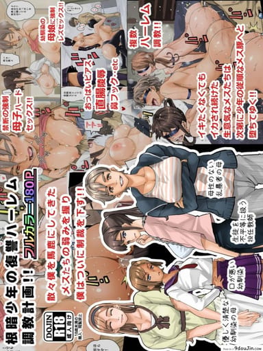 [Hana Hook] Nekura Shounen no Fukushuu Harem Choukyou Keikaku ภาค 1 แปลไทย