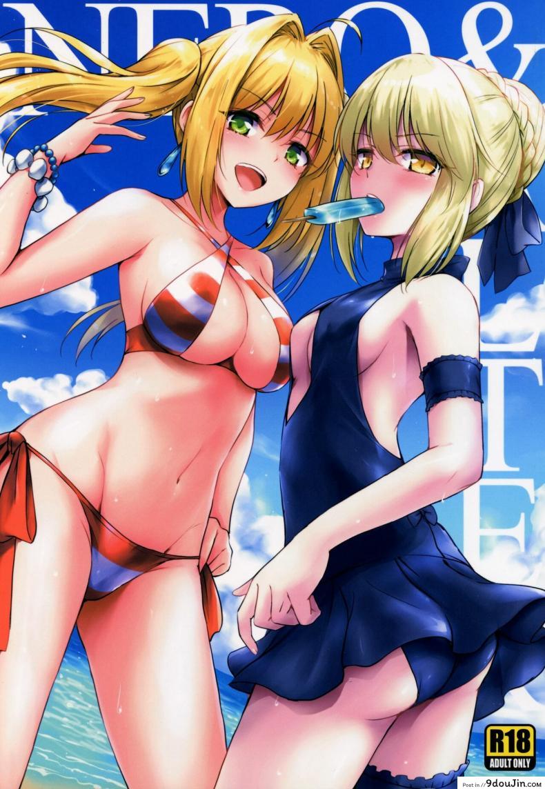 (C94) [54BURGER (Marugoshi)] Nero & Alter (Fate-Grand Order) แปลไทย