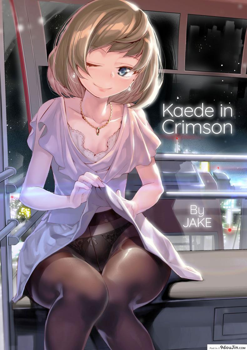 ไอดอล ก็แค่คน ธรรมดา [J9 Opera Company (J9)] Koi Some Koufuu. Kaede in Crimson (แปลไทย)