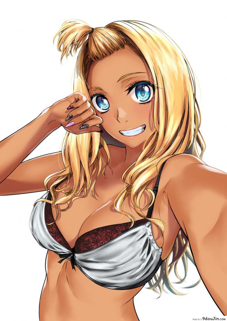Tamabian (Tamabi) Gal to InCha no Kousai Shuukan แปลไทย